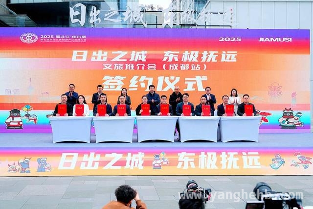 新航线架起成都抚远文旅融合之桥，“日出之城”牵手“天府之国”，旅游新潮流来袭