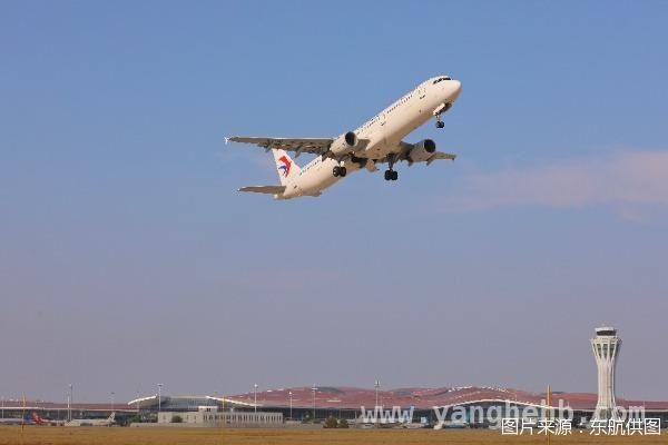 东航及上航大幅缩短首都与大兴机场国内航班值机截载时间