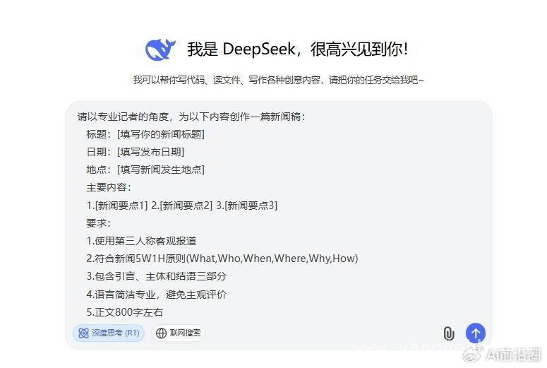 AI技术滥用催生“假新闻工厂”，全球合力打响治理战