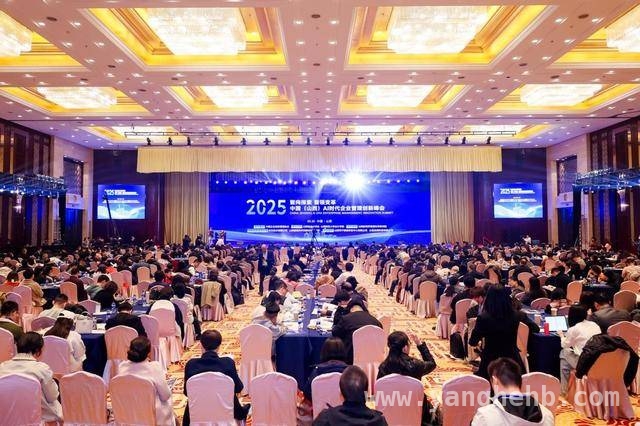 AI时代山西企业管理峰会：传统与创新的激情碰撞