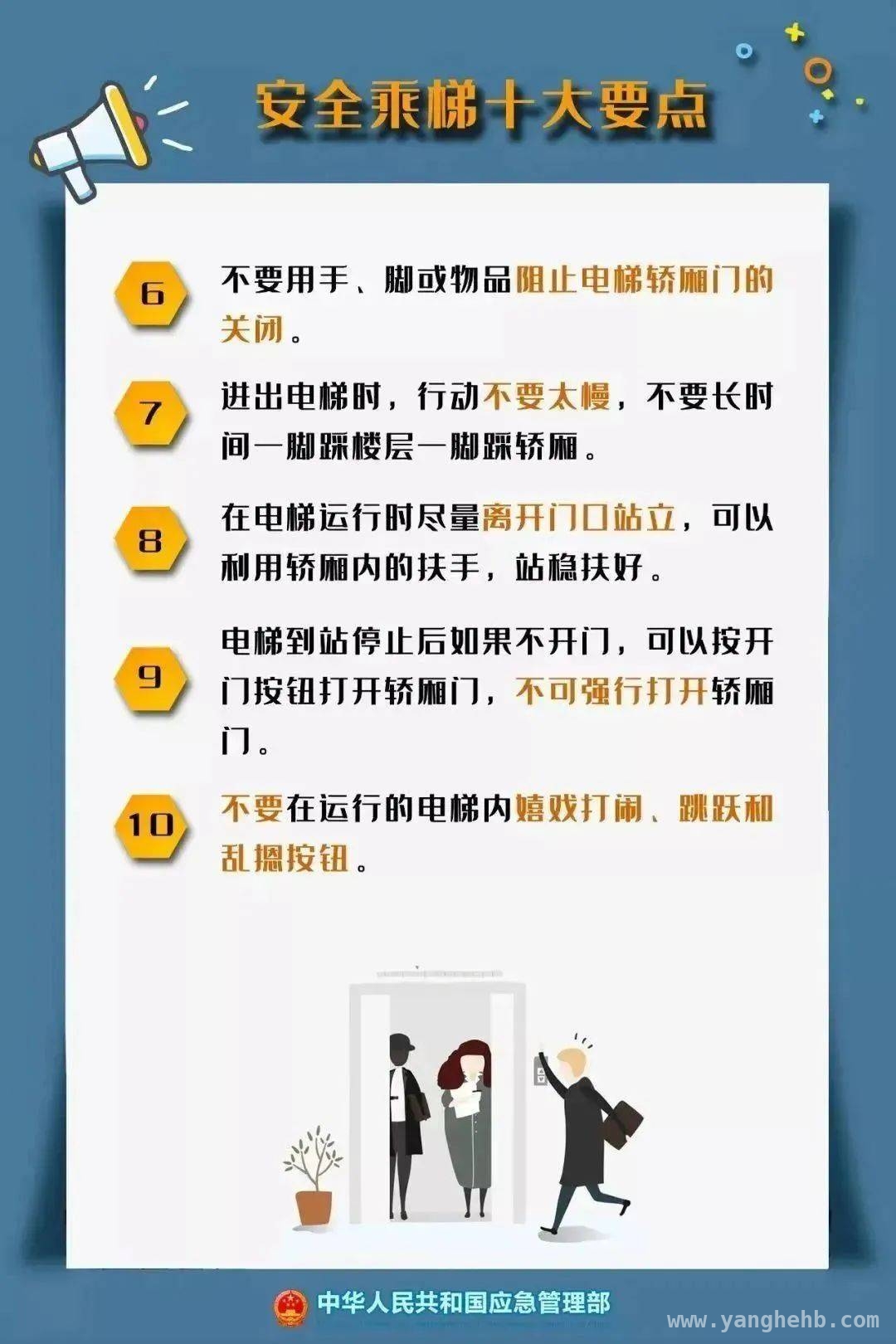 商场男孩手卡电梯，消防紧急救援！，从男孩手卡电梯看电梯乘坐安全