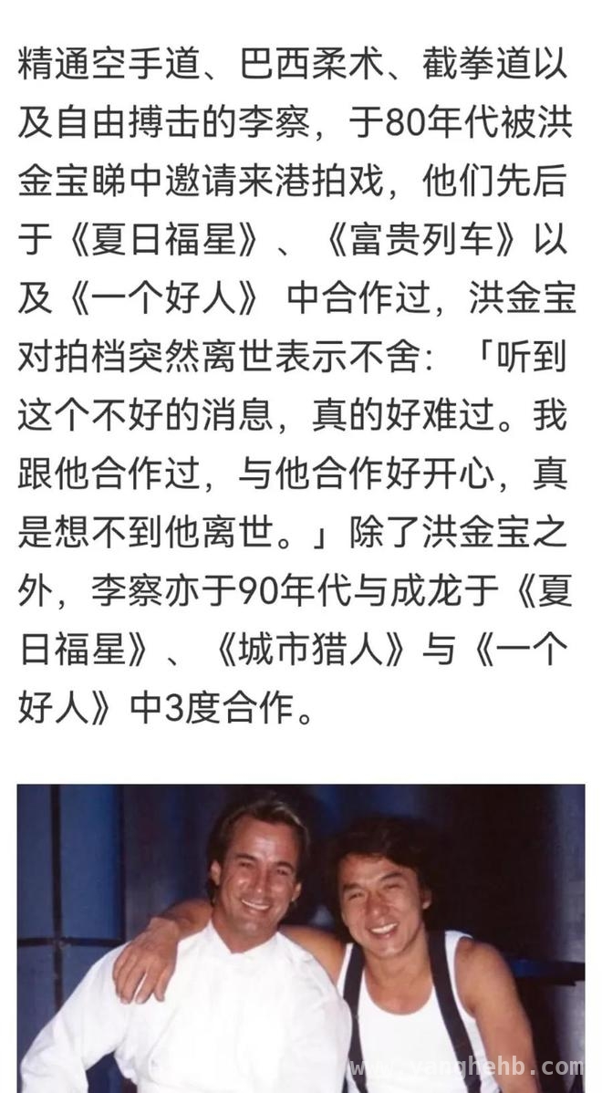 澳大利亚动作男星Richard Norton去世，演艺生涯成绝响