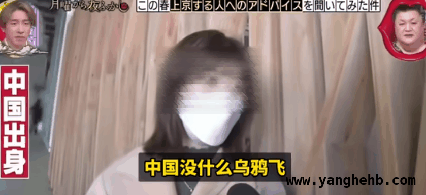 日本综艺恶意剪辑触碰底线，观众不满事件不断升级，月曜夜未央恶意剪辑惹大祸，信任危机来袭