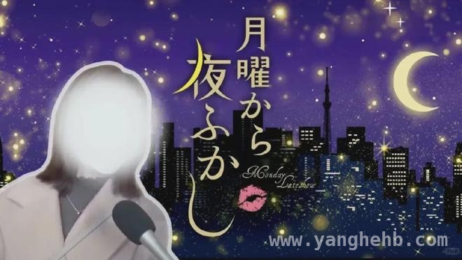 日本综艺恶意剪辑触碰底线，观众不满事件不断升级，月曜夜未央恶意剪辑惹大祸，信任危机来袭