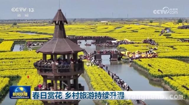 春日乡村游数据亮眼，新场景新业态成亮点 春日乡村游热度飙升，旅游新场景精彩纷呈
