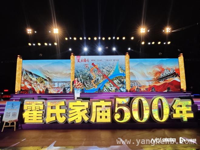 500年风云变迁，佛山禅城石头村霍氏家庙庆典凝聚全球族人，佛山禅城石头村：霍氏家庙建祠500年盛典助力岭南文脉轴线打造
