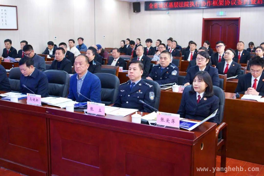 未央法院牵头，陕西省城区基层法院开启执行协作新篇章，陕西省城区基层法院执行协作机制盛大启动，共破跨域执行难题
