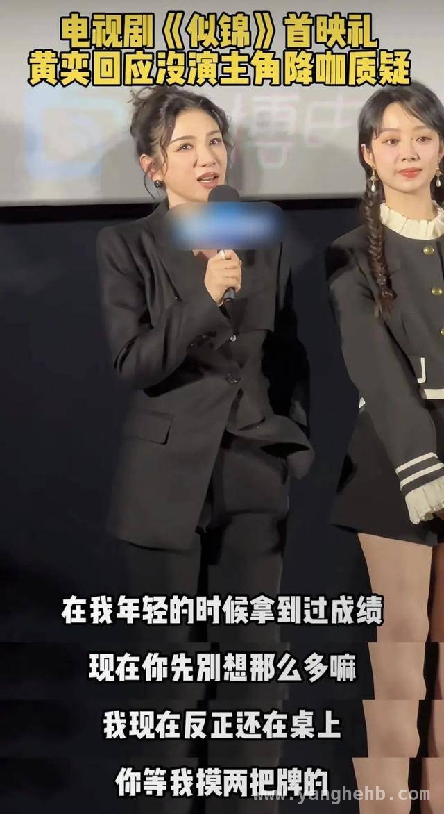 51岁王艳：岁月沉淀，在演艺路上清醒成长