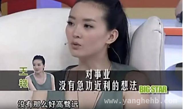 51岁王艳：岁月沉淀，在演艺路上清醒成长