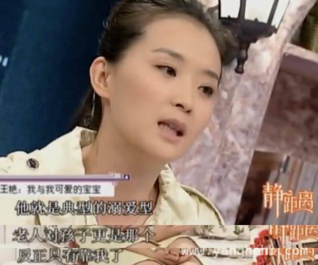 51岁王艳：岁月沉淀，在演艺路上清醒成长