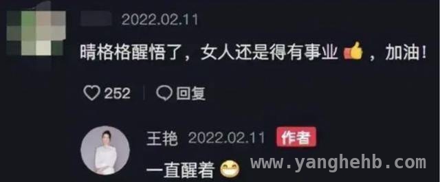 51岁王艳：岁月沉淀，在演艺路上清醒成长