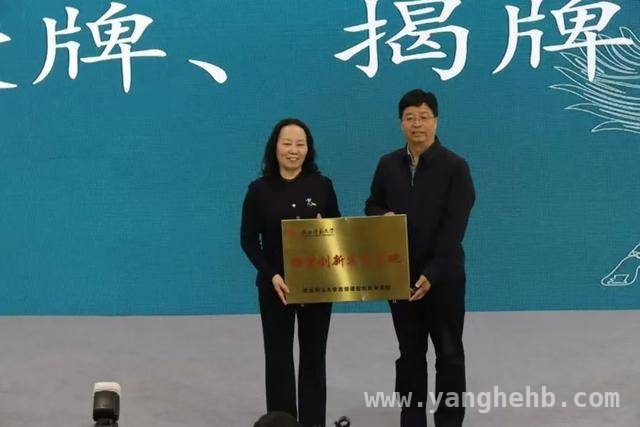聚焦长安博雅小学：课堂创新实践基地和名师工作室启动，教育革新来袭，西安长安博雅小学“课堂创新实践基地暨名师研究工作室”启动，开启教育新征程