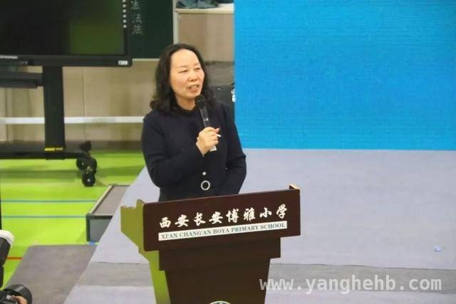 聚焦长安博雅小学：课堂创新实践基地和名师工作室启动，教育革新来袭，西安长安博雅小学“课堂创新实践基地暨名师研究工作室”启动，开启教育新征程