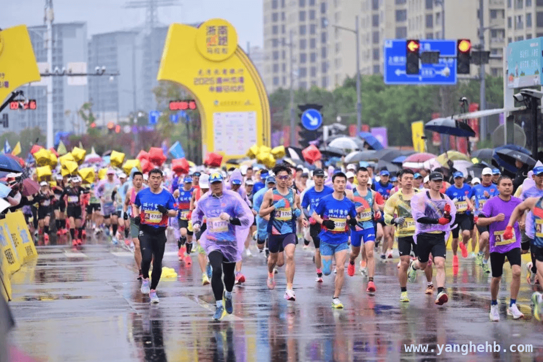 2025温州龙湾半马：特色活动吸引人才共赴赛场 2025温州龙湾半程马拉松：雨中开跑，赛道与人才的盛宴