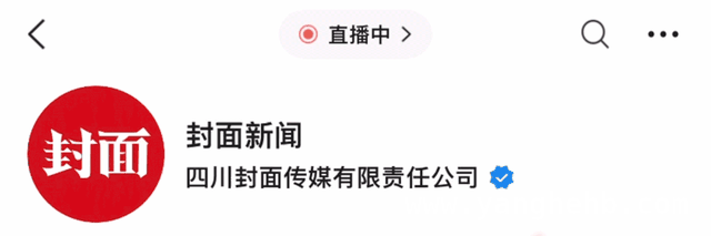 始祖鸟夹克含PFAS：国内不标，健康风险谁担？ 始祖鸟夹克含有害PFAS，国内为何不明确标识？