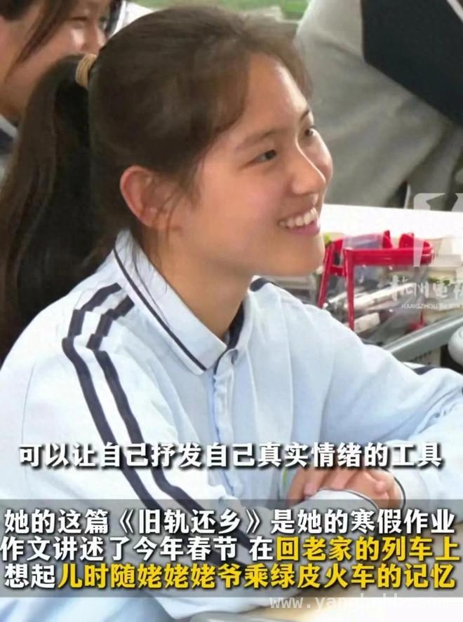〈旧轨还乡〉：一篇立意深刻的初中生佳作引人民日报点赞