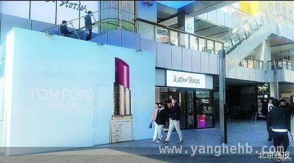 & Other Stories三里屯门店关闭，快时尚高端转型受挫，从& Other Stories闭店看快时尚高端化的艰难困境