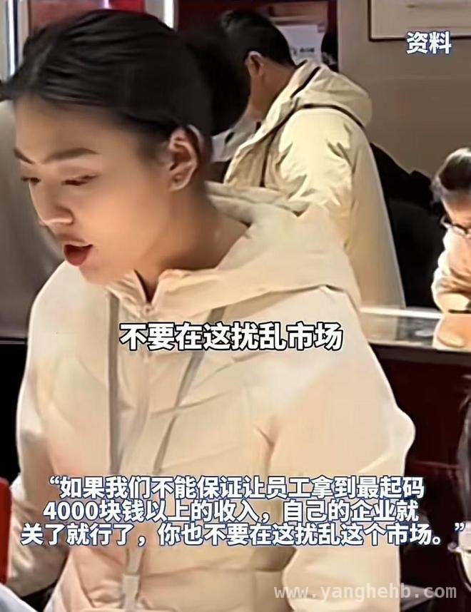 胖东来高薪引发热议，于东来呼吁提升员工待遇