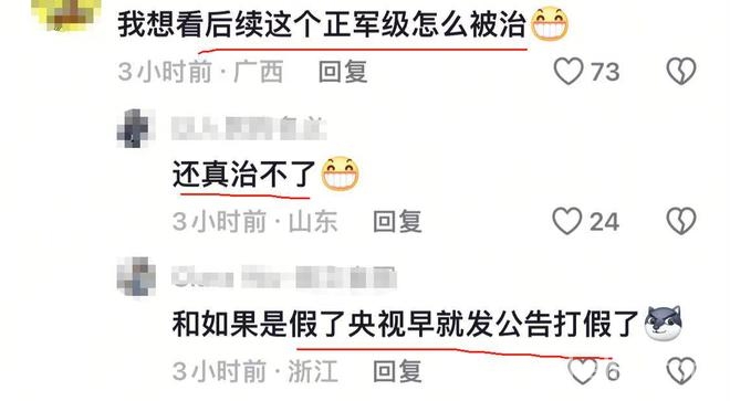 女子抢车位自称正军级，真相究竟如何？ 广东女子抢车位搬出“大官身份”，警方回应引关注