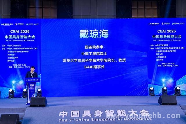 具身智能：重塑人与机器关系的技术革命