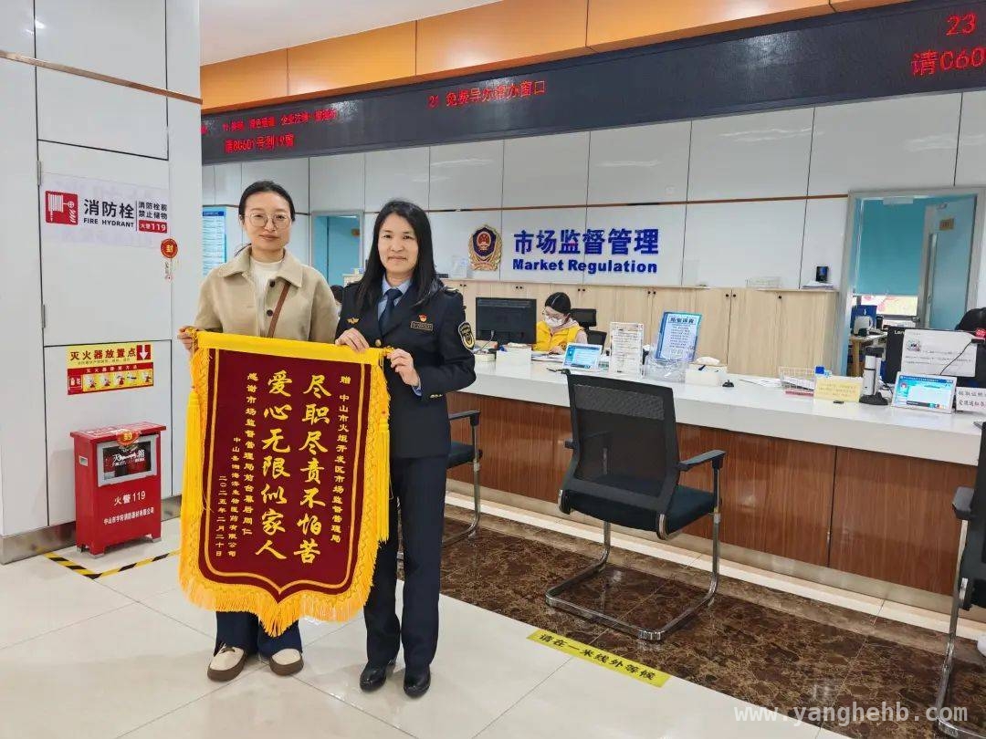 中山某药企获贴心帮扶，市场监管分局功不可没
