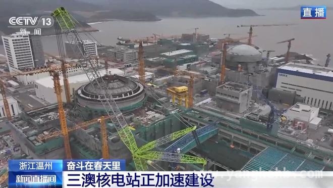 温州三澳核电项目：民营资本助力，核电建设正当时