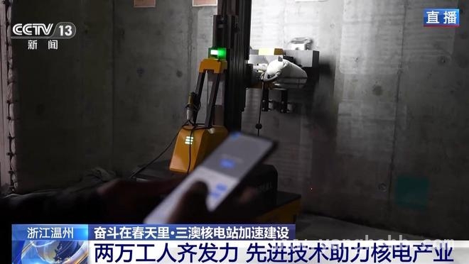 温州三澳核电项目：民营资本助力，核电建设正当时