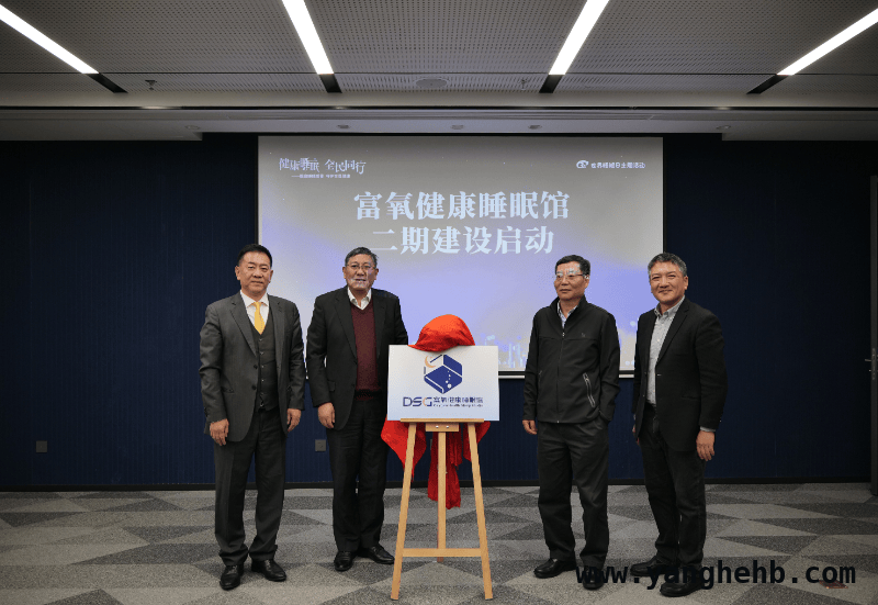 创新富氧睡眠小屋，为市民睡眠质量保驾护航！