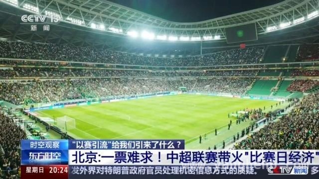 马拉松与顶级赛事齐飞，赛事经济火爆春日，体育赛事狂欢：解锁城市消费新动能