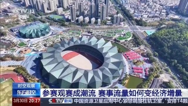 马拉松与顶级赛事齐飞，赛事经济火爆春日，体育赛事狂欢：解锁城市消费新动能
