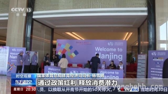 马拉松与顶级赛事齐飞，赛事经济火爆春日，体育赛事狂欢：解锁城市消费新动能