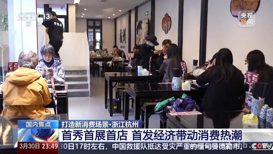创新消费场景，引领消费新潮流