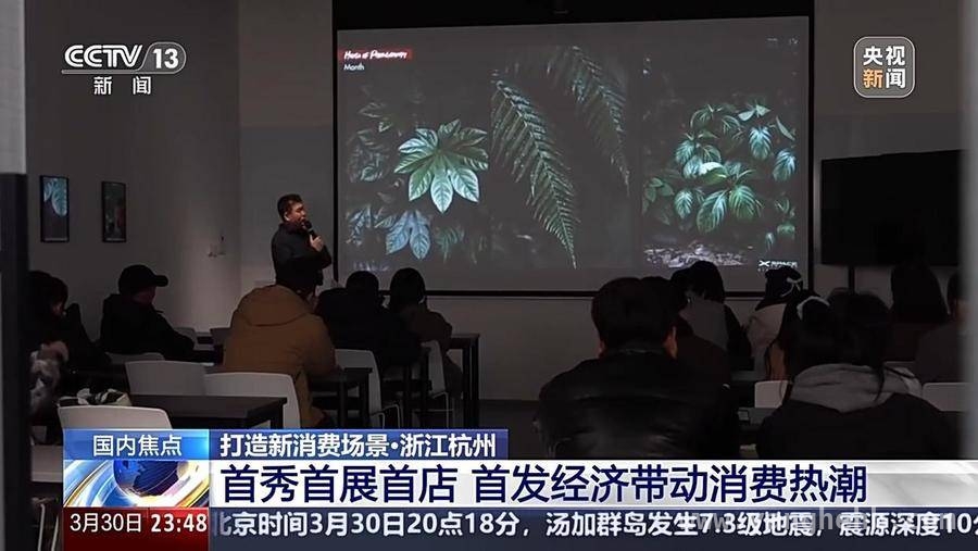 创新消费场景，激活消费新动力 创新消费场景，引领消费新潮流