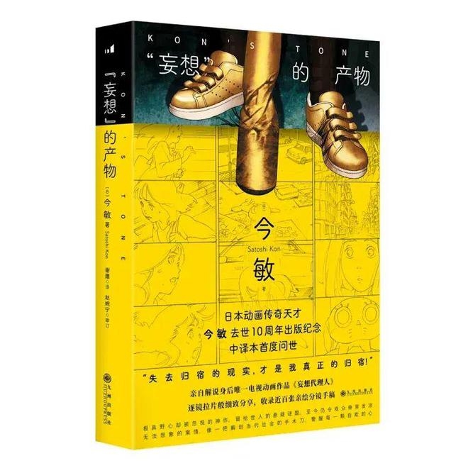 久保田博二镜头下：1980年代中国的早春记忆 跟随久保田博二，领略1978 - 1985中国的早春生机