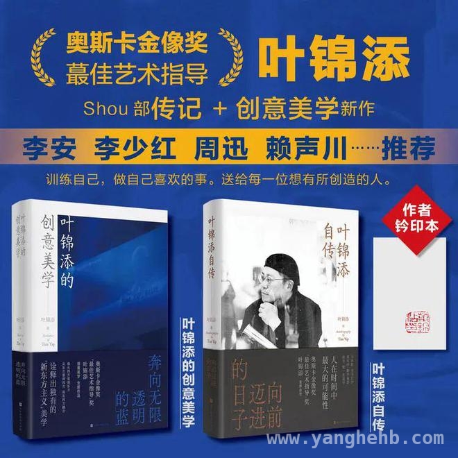 久保田博二镜头下：1980年代中国的早春记忆 跟随久保田博二，领略1978 - 1985中国的早春生机