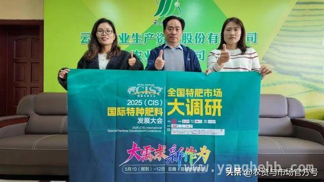 云南农业观察：种植结构调整与农资行业痛点