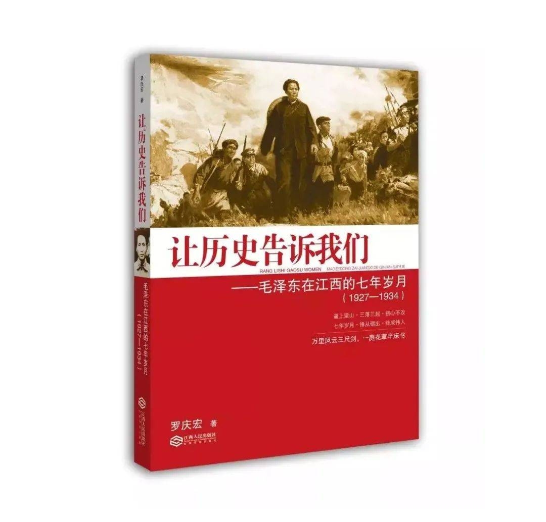 这些书，带你读懂中国共产党的治国理政与信仰力量 多本佳作，全方位展现中国共产党人的使命担当
