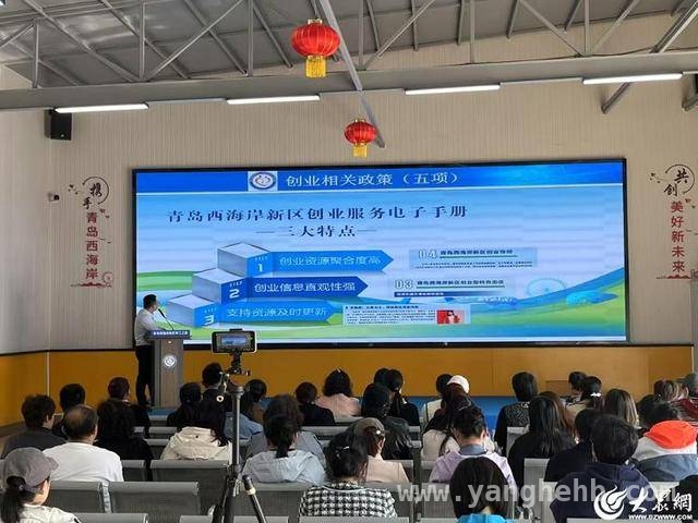 “西创赢”活动：青岛西海岸新区创业发展新契机 “西创赢”活动开启，青岛西海岸为创业者搭建金融桥梁