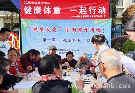 健康知识“活”起来，友爱镇卫生院坝坝课受热捧，友爱镇卫生院坝坝课首讲，寓教于乐普及健康生活