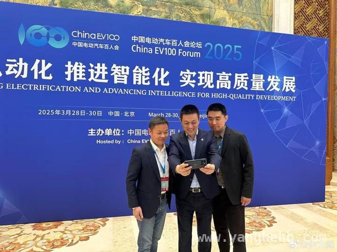 中国电动汽车百人会论坛2025：新势力风云变幻与产业出海新征程，聚焦中国电动汽车百人会论坛2025：新势力角逐、出口进化与产业重组