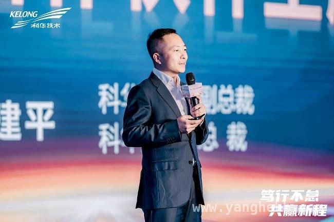 科华：在西双版纳，与伙伴共书数字时代的绿色答卷