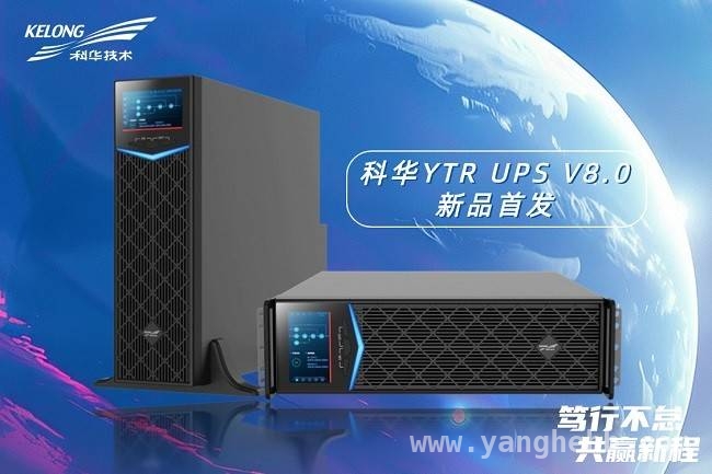 科华：在西双版纳，与伙伴共书数字时代的绿色答卷