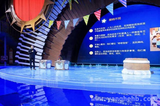 海洋相伴，温暖同行：郑州海昌海洋公园公益活动精彩纷呈，2025郑州海昌海洋公园公益月：与星星孩子共赴海洋之约