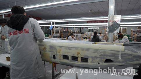 莘县小镇里的轨道模型“巨头”：山东大道模型的传奇之路，探秘！占据全国60%份额的轨道模型领军企业