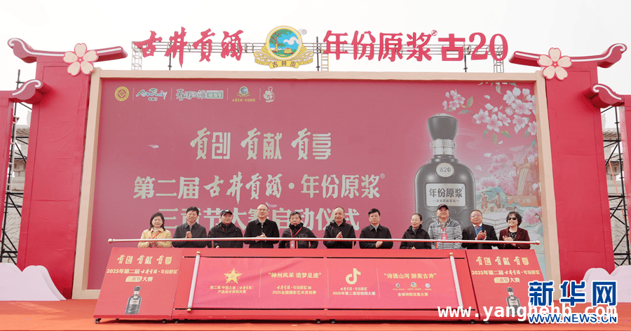 “神州风采 追梦足迹”摄影活动亳州启幕，聚焦时代图景