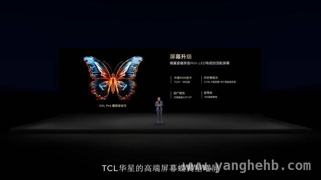TCL两大系列电视发布，满足用户对高画质的期待