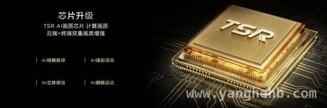 TCL两大系列电视发布，满足用户对高画质的期待