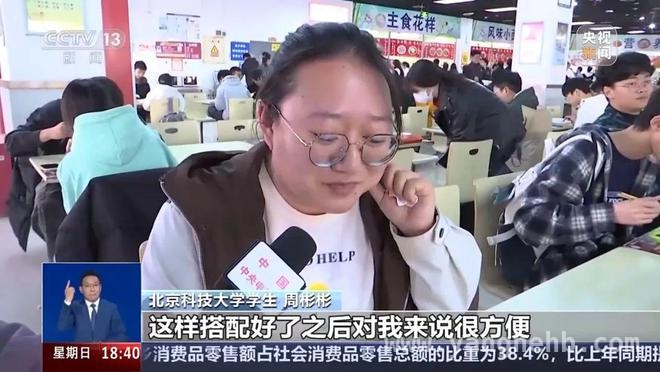 高校“体重管理”新风尚，大学生健康减脂正当时，高校开启体重管理模式，学生健康生活新体验