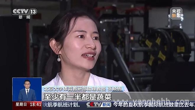 高校“体重管理”新风尚，大学生健康减脂正当时，高校开启体重管理模式，学生健康生活新体验