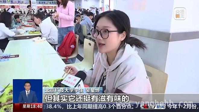 高校“体重管理”新风尚，大学生健康减脂正当时，高校开启体重管理模式，学生健康生活新体验